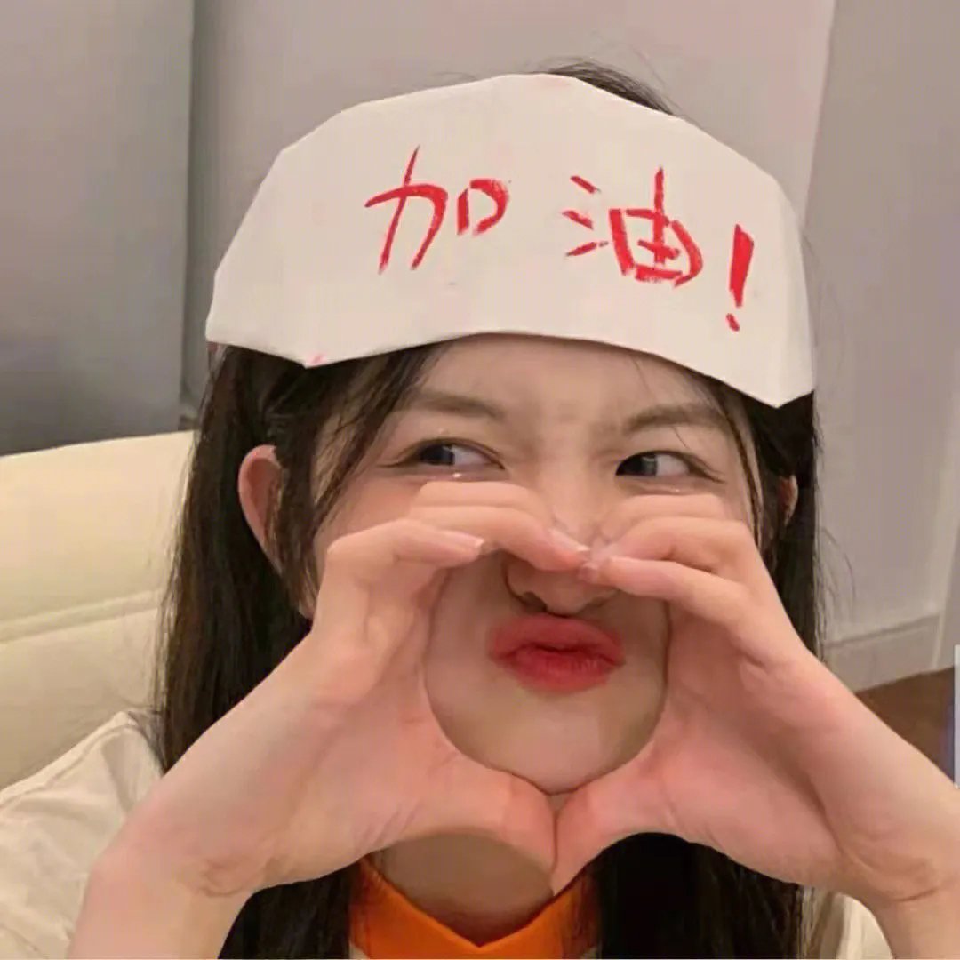 颜2024
